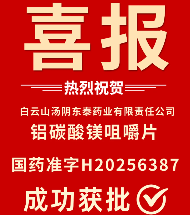 76c9ad1c0c17e4258e511cd4428a9eec