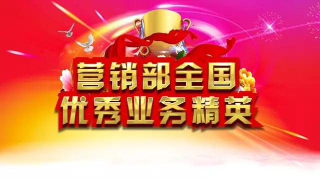 微信图片_20170808083516.jpg 微信图片_20170808083516.jpg