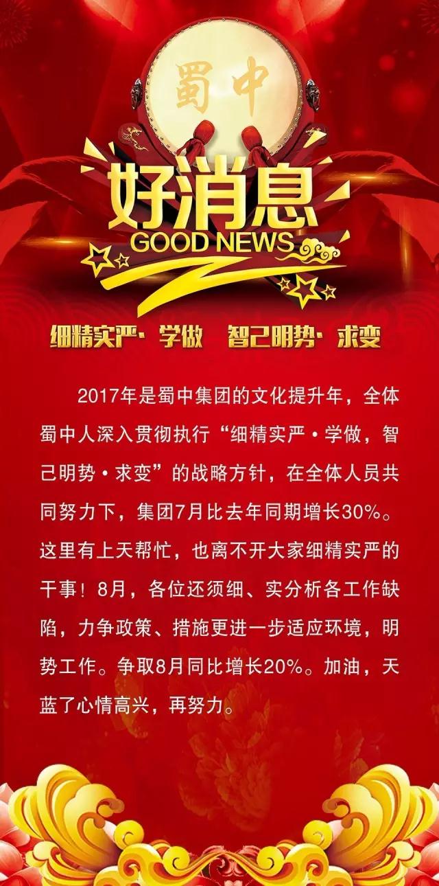 微信图片_20170808084339.jpg