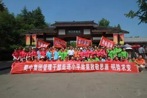 微信图片_20170808085730.jpg 微信图片_20170808085730.jpg