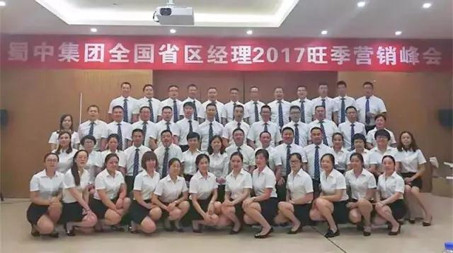 微信图片_20170901162515.jpg 微信图片_20170901162515.jpg
